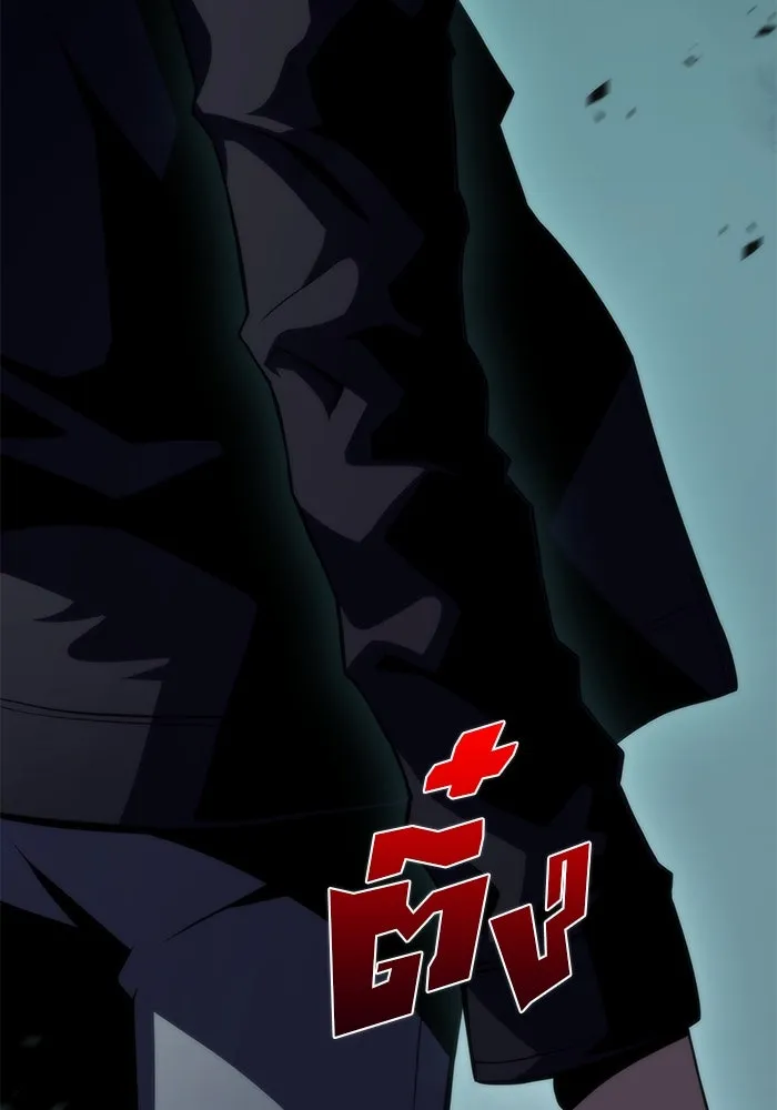 ผู้เล่นหน้าใหม่เลเวลแมกซ์ ตอนที่ 59 แผนกจิตเวช (2) รูปที่ 116