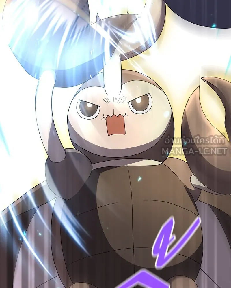 คนสวนโลกฮันเตอร์ ตอนที่ 3 รูปที่ 129