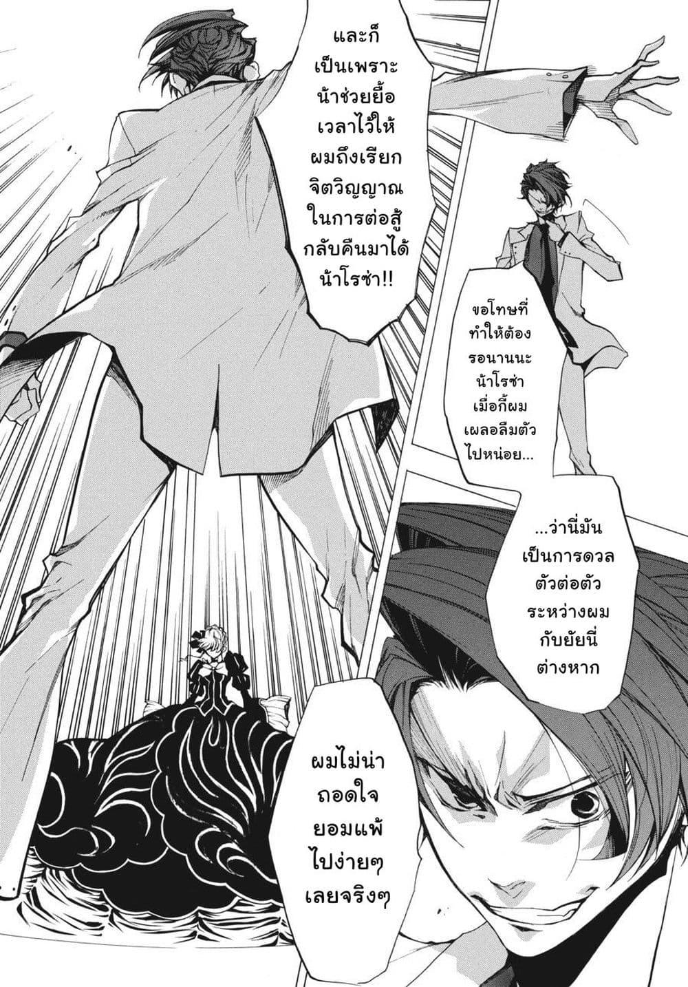 Manga-lc-com อ่านมังงะ อ่านการ์ตูน ออนไลน์ ฟรี Umineko no Naku Koro ni Episode 2 Turn of the Golden Witch ตอนที่ 1 2 3 4 5 6 7 8 9 10 11 12 13 14 ฟรี ไม่มีโฆษณา Manga-lc - อ่าน มังงะ อ่าน การ์ตูน ออนไลน์ อ่านมังงะ ฟรี