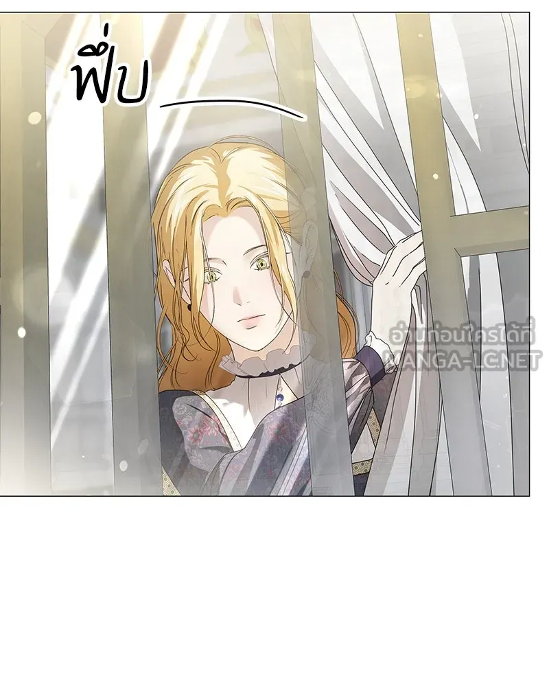 กำราบรักร้ายนายจอมพยศ ตอนที่ 12 รูปที่ 132