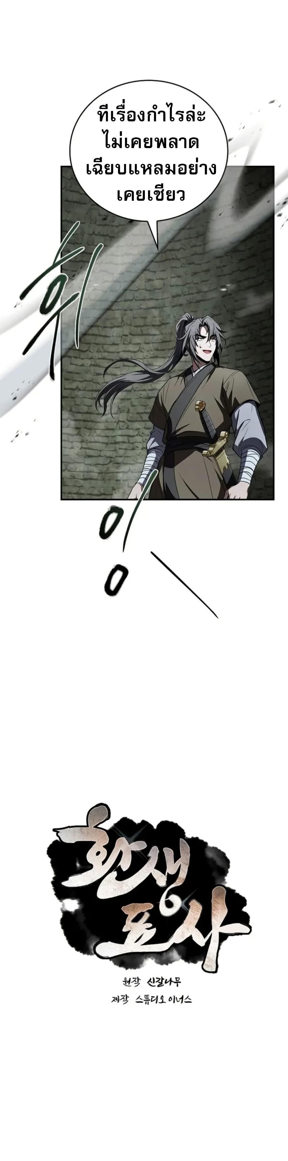 Manga-lc-com อ่านมังงะ อ่านการ์ตูน ออนไลน์ ฟรี Reincarnated Escort Warrior ตอนที่ 1 2 3 4 5 6 7 8 9 10 11 12 13 14 ฟรี ไม่มีโฆษณา Manga-lc - อ่าน มังงะ อ่าน การ์ตูน ออนไลน์ อ่านมังงะ ฟรี