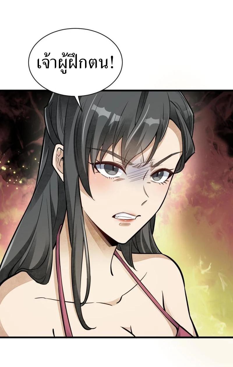 Manga-lc-com อ่านมังงะ อ่านการ์ตูน ออนไลน์ ฟรี Lan Ke Qi Yuan ตอนที่ 1 2 3 4 5 6 7 8 9 10 11 12 13 14 ฟรี ไม่มีโฆษณา Manga-lc - อ่าน มังงะ อ่าน การ์ตูน ออนไลน์ อ่านมังงะ ฟรี