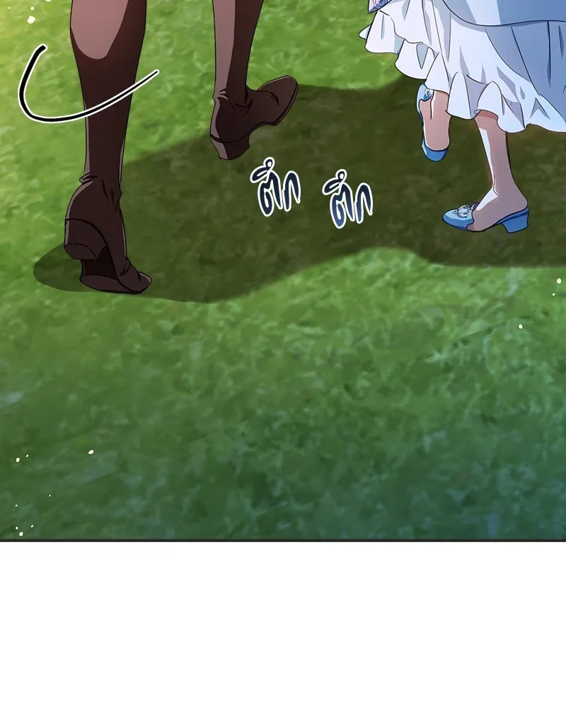 คนรักตายกลายเป็นทรราช ตอนที่ 27 รูปที่ 130