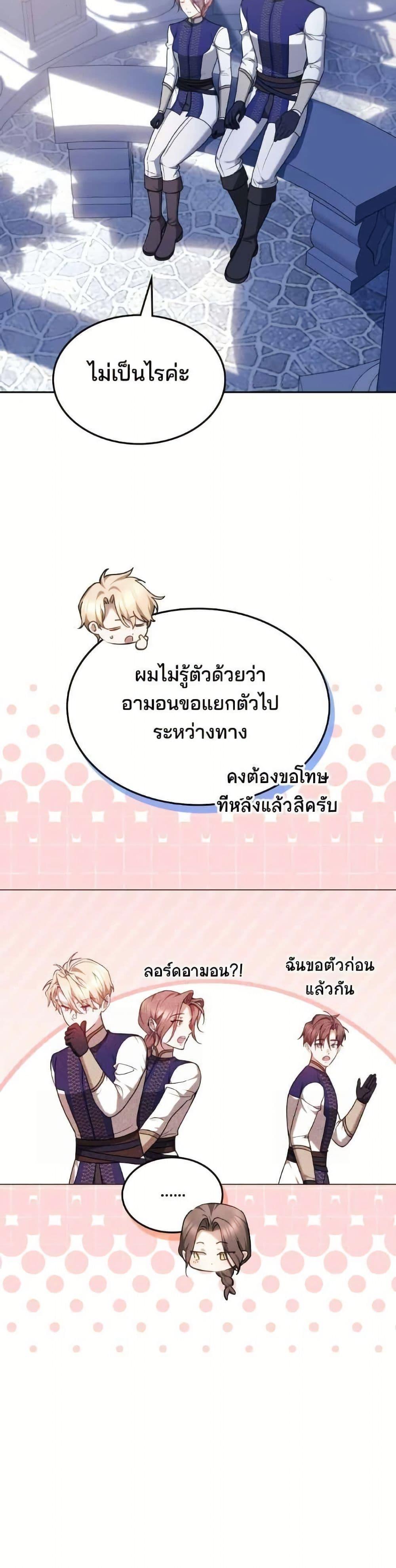 Manga-lc-com อ่านมังงะ อ่านการ์ตูน ออนไลน์ ฟรี The Reason Why the Villainess Picked up a Sword ตอนที่ 1 2 3 4 5 6 7 8 9 10 11 12 13 14 ฟรี ไม่มีโฆษณา Manga-lc - อ่าน มังงะ อ่าน การ์ตูน ออนไลน์ อ่านมังงะ ฟรี