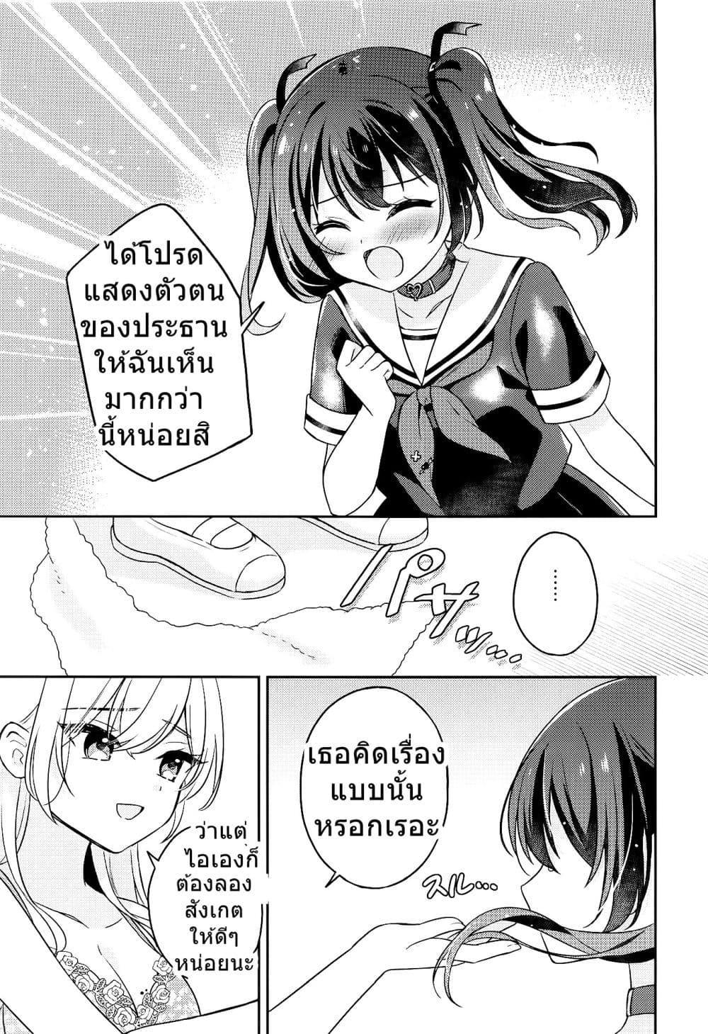 Manga-lc-com อ่านมังงะ อ่านการ์ตูน ออนไลน์ ฟรี Seito Kaichou to Banken Vol.2 By Sumisaki Yuzuna ตอนที่ 1 2 3 4 5 6 7 8 9 10 11 12 13 14 ฟรี ไม่มีโฆษณา Manga-lc - อ่าน มังงะ อ่าน การ์ตูน ออนไลน์ อ่านมังงะ ฟรี