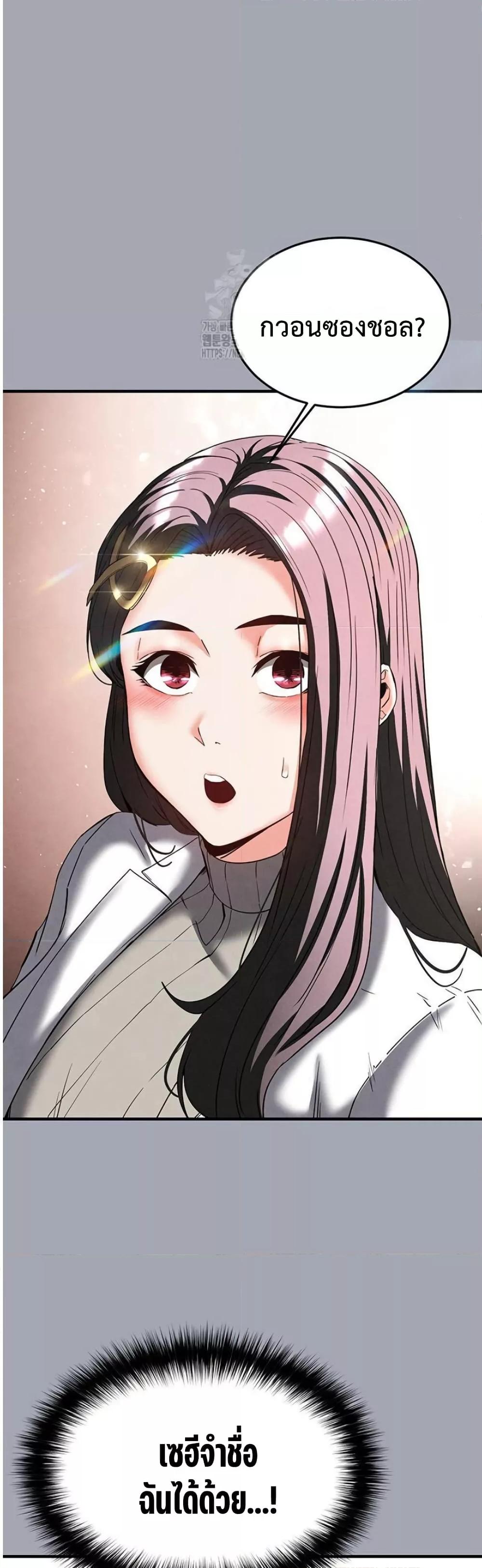 Doujin-Lc- อ่าน โดจิน มังฮวา เกาหลี ญี่ปุ่น จีน แปลไทย Human Scum ตอนที่ 1 2 3 4 5 6 7 8 9 10 11 12 13 14 ฟรี ไม่มีโฆษณา อ่าน โดจิน Manhwa เกาหลี ญี่ปุ่น จีน เรามีครบ คัดมาให้เน้นๆ โดจิน 18+ รับประกันความฟินโดย  Doujin Lc