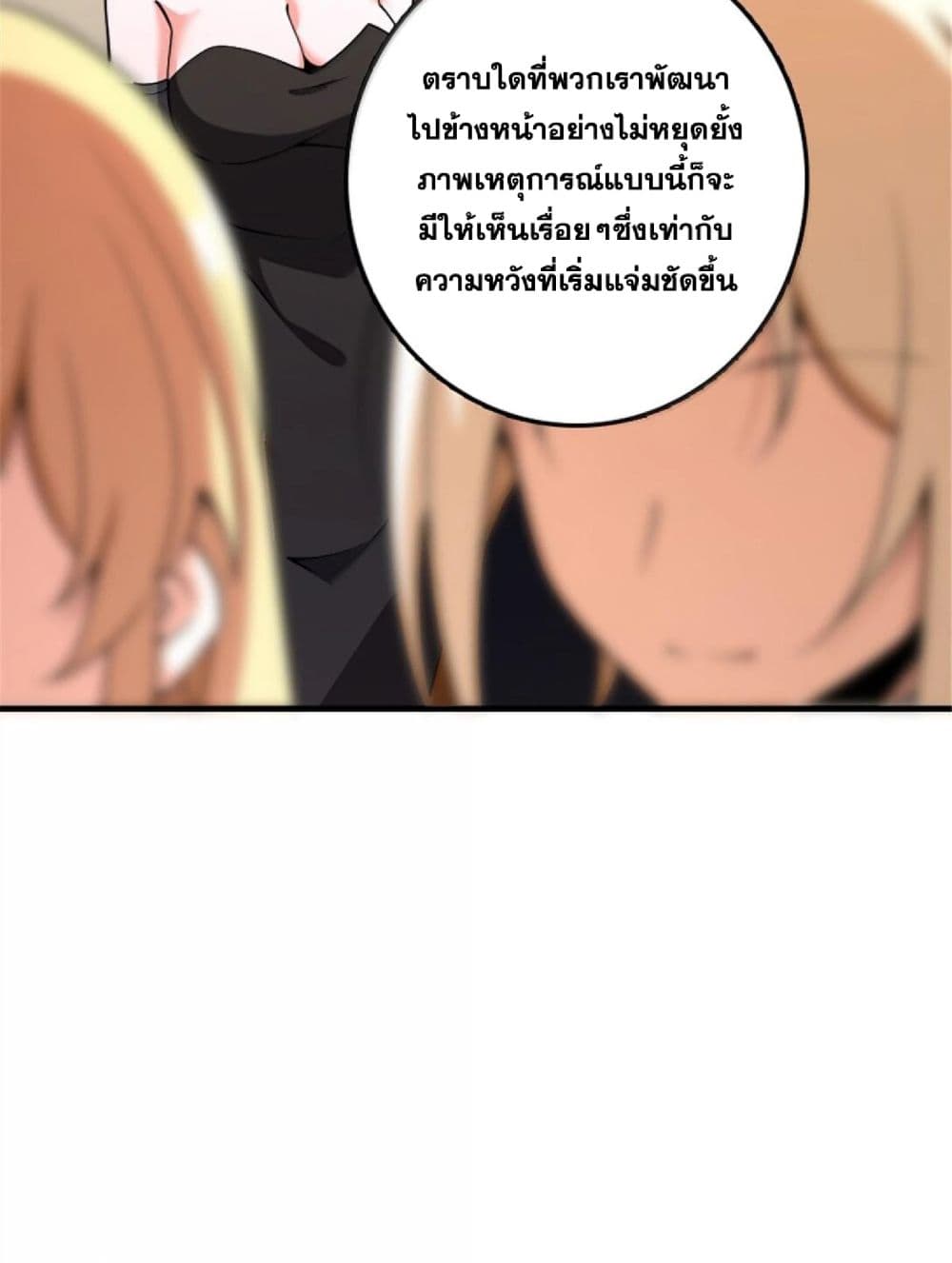 Manga-lc-com อ่านมังงะ อ่านการ์ตูน ออนไลน์ ฟรี Release That Witch ตอนที่ 1 2 3 4 5 6 7 8 9 10 11 12 13 14 ฟรี ไม่มีโฆษณา Manga-lc - อ่าน มังงะ อ่าน การ์ตูน ออนไลน์ อ่านมังงะ ฟรี