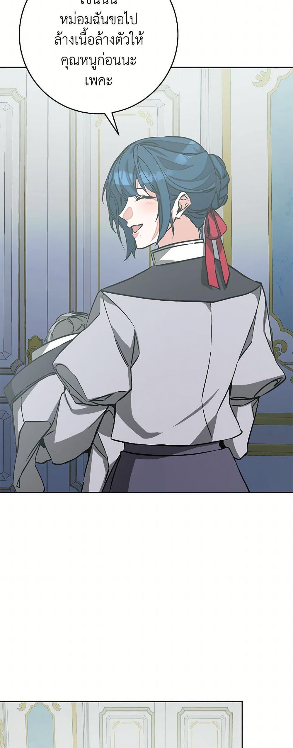 Manga-lc-com อ่านมังงะ อ่านการ์ตูน ออนไลน์ ฟรี I’ve Become the Villainous Empress of a Novel ตอนที่ 1 2 3 4 5 6 7 8 9 10 11 12 13 14 ฟรี ไม่มีโฆษณา Manga-lc - อ่าน มังงะ อ่าน การ์ตูน ออนไลน์ อ่านมังงะ ฟรี