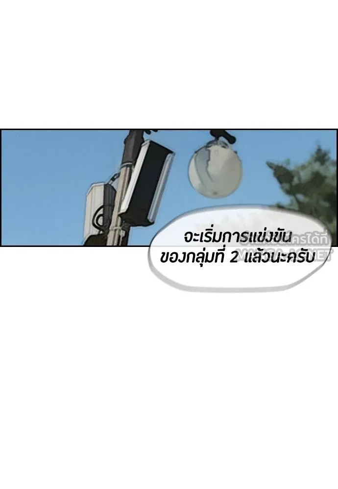 ปั่นสู้ฝัน ตอนที่ 163 รูปที่ 60