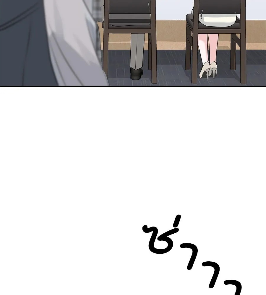 คิมหันต์นิรันดร ตอนที่ 9 รูปที่ 116