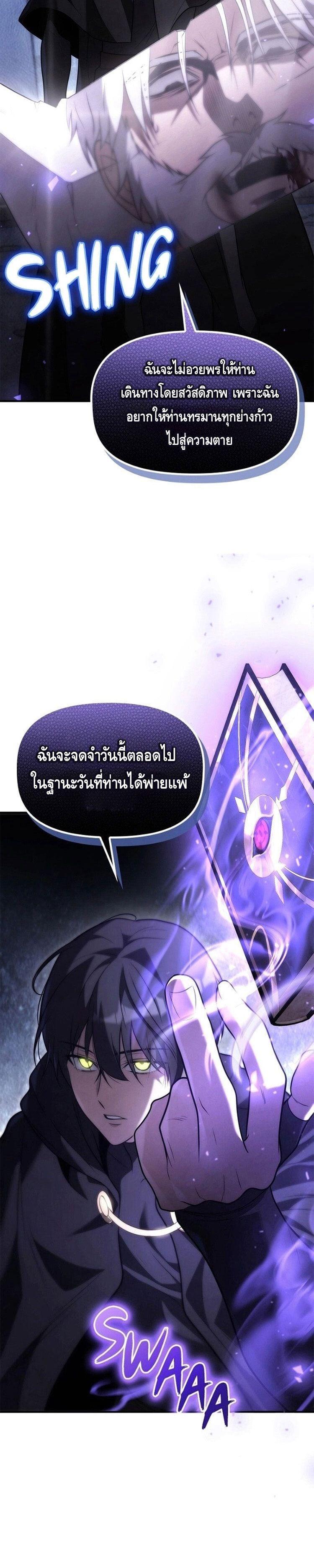 Manga-lc-com อ่านมังงะ อ่านการ์ตูน ออนไลน์ ฟรี The Necromancer Family’s Young Heir ตอนที่ 1 2 3 4 5 6 7 8 9 10 11 12 13 14 ฟรี ไม่มีโฆษณา Manga-lc - อ่าน มังงะ อ่าน การ์ตูน ออนไลน์ อ่านมังงะ ฟรี