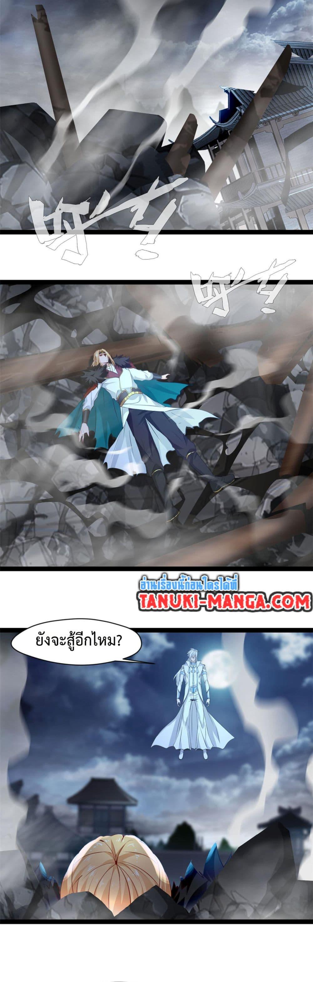 Manga-lc-com อ่านมังงะ อ่านการ์ตูน ออนไลน์ ฟรี Peerless Ancient ตำนานปรัมปราไร้เทียมทาน ตอนที่ 1 2 3 4 5 6 7 8 9 10 11 12 13 14 ฟรี ไม่มีโฆษณา Manga-lc - อ่าน มังงะ อ่าน การ์ตูน ออนไลน์ อ่านมังงะ ฟรี