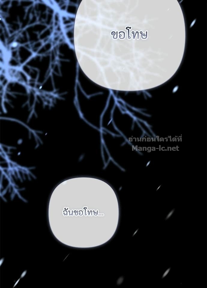 Doujin-Lc- อ่าน โดจิน มังฮวา เกาหลี ญี่ปุ่น จีน แปลไทย องค์ชายผู้อื้อฉาว ตอนที่ 1 2 3 4 5 6 7 8 9 10 11 12 13 14 ฟรี ไม่มีโฆษณา อ่าน โดจิน Manhwa เกาหลี ญี่ปุ่น จีน เรามีครบ คัดมาให้เน้นๆ โดจิน 18+ รับประกันความฟินโดย Doujin Lc