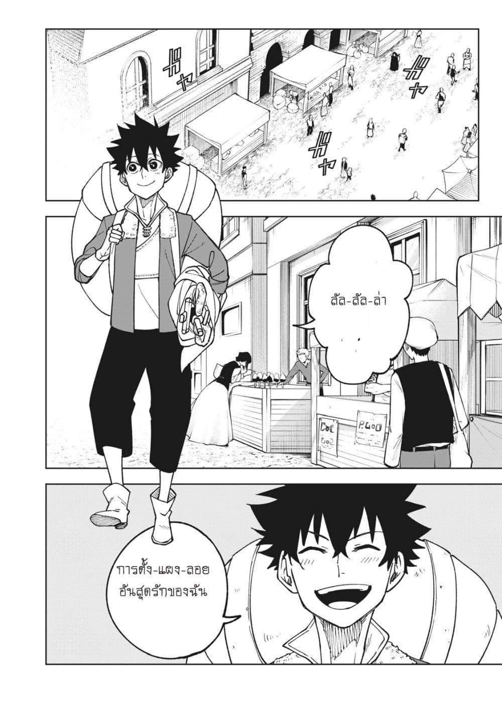 Manga-lc-com อ่านมังงะ อ่านการ์ตูน ออนไลน์ ฟรี S Rank Party Kara Kaiko Sareta ~ Noroi gurushi ตอนที่ 1 2 3 4 5 6 7 8 9 10 11 12 13 14 ฟรี ไม่มีโฆษณา Manga-lc - อ่าน มังงะ อ่าน การ์ตูน ออนไลน์ อ่านมังงะ ฟรี