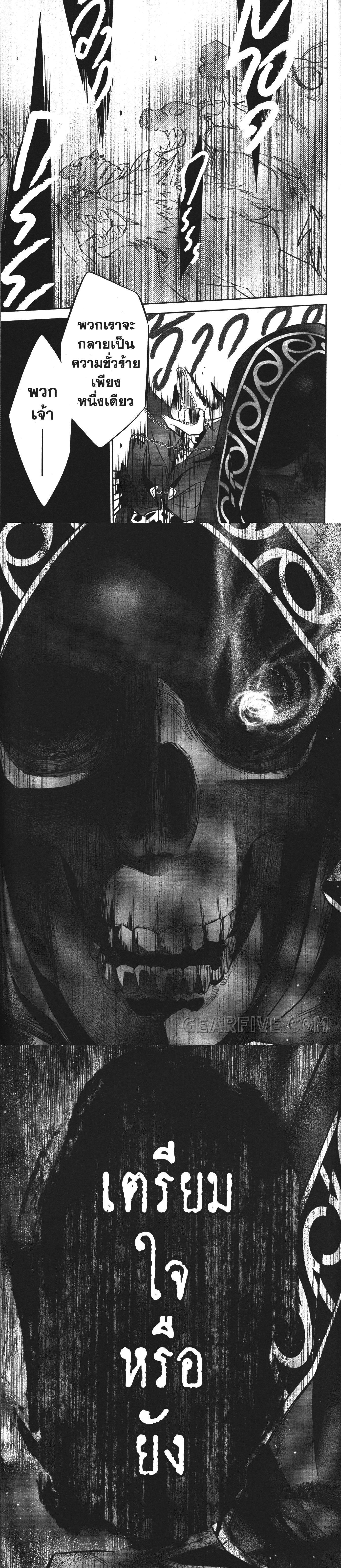 Manga-lc-com อ่านมังงะ อ่านการ์ตูน ออนไลน์ ฟรี Shokei Sareta Kenja wa Lich ni Tensei Shite Shinryaku Sensou wo Hajimeru ตอนที่ 1 2 3 4 5 6 7 8 9 10 11 12 13 14 ฟรี ไม่มีโฆษณา Manga-lc - อ่าน มังงะ อ่าน การ์ตูน ออนไลน์ อ่านมังงะ ฟรี