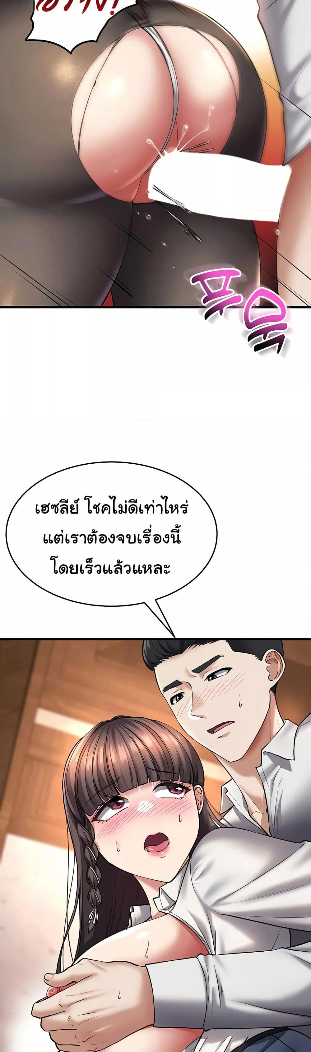 Doujin-Lc- อ่าน โดจิน มังฮวา เกาหลี ญี่ปุ่น จีน แปลไทย The Warrior Became an Academy Professor After Divorce ตอนที่ 1 2 3 4 5 6 7 8 9 10 11 12 13 14 ฟรี ไม่มีโฆษณา อ่าน โดจิน Manhwa เกาหลี ญี่ปุ่น จีน เรามีครบ คัดมาให้เน้นๆ โดจิน 18+ รับประกันความฟินโดย  Doujin Lc