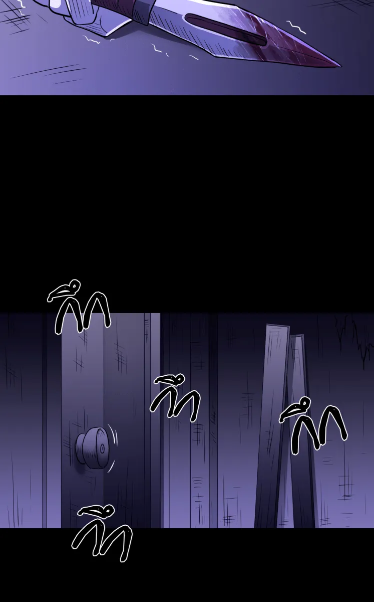 Hunter Game ตอนที่ 56  ดิ้นรน รูปที่ 56