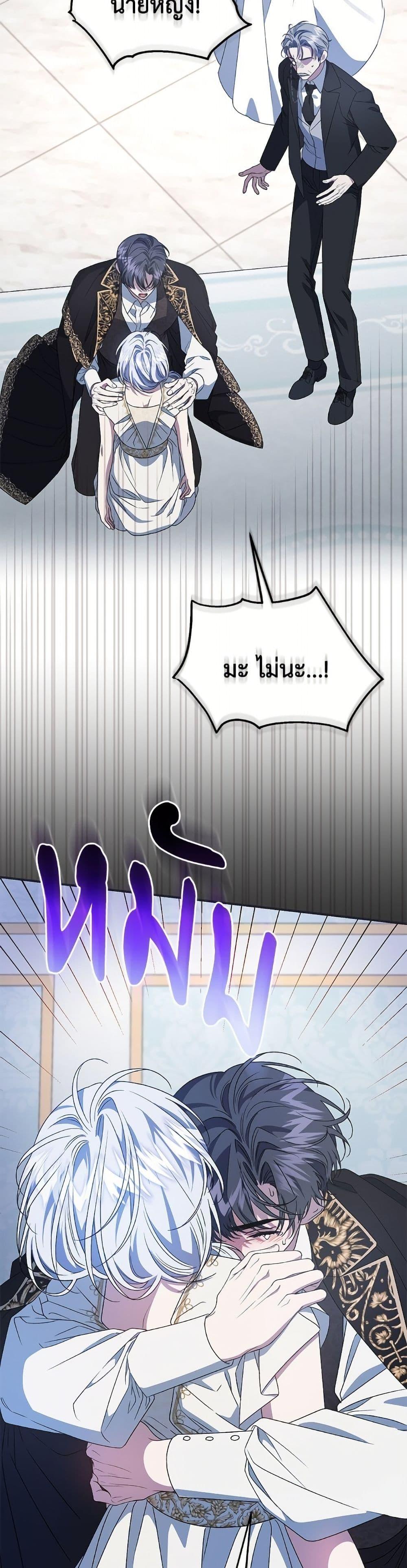 Manga-lc-com อ่านมังงะ อ่านการ์ตูน ออนไลน์ ฟรี I Became the Stepmother of an Irrevocable Dark Family ตอนที่ 1 2 3 4 5 6 7 8 9 10 11 12 13 14 ฟรี ไม่มีโฆษณา Manga-lc - อ่าน มังงะ อ่าน การ์ตูน ออนไลน์ อ่านมังงะ ฟรี