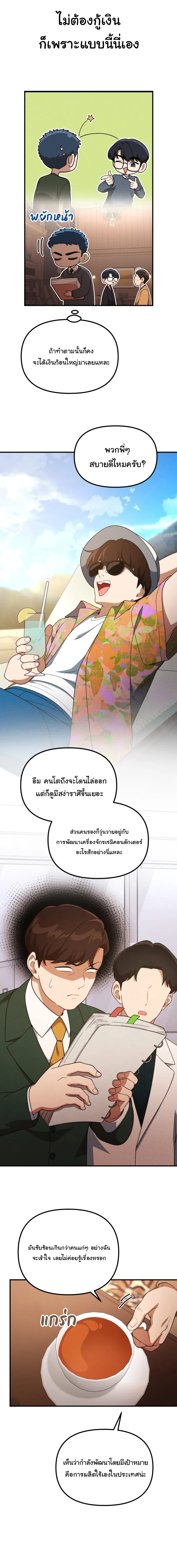 Manga-lc-com อ่านมังงะ อ่านการ์ตูน ออนไลน์ ฟรี The Genius Wants to be Ordinary! ตอนที่ 1 2 3 4 5 6 7 8 9 10 11 12 13 14 ฟรี ไม่มีโฆษณา Manga-lc - อ่าน มังงะ อ่าน การ์ตูน ออนไลน์ อ่านมังงะ ฟรี