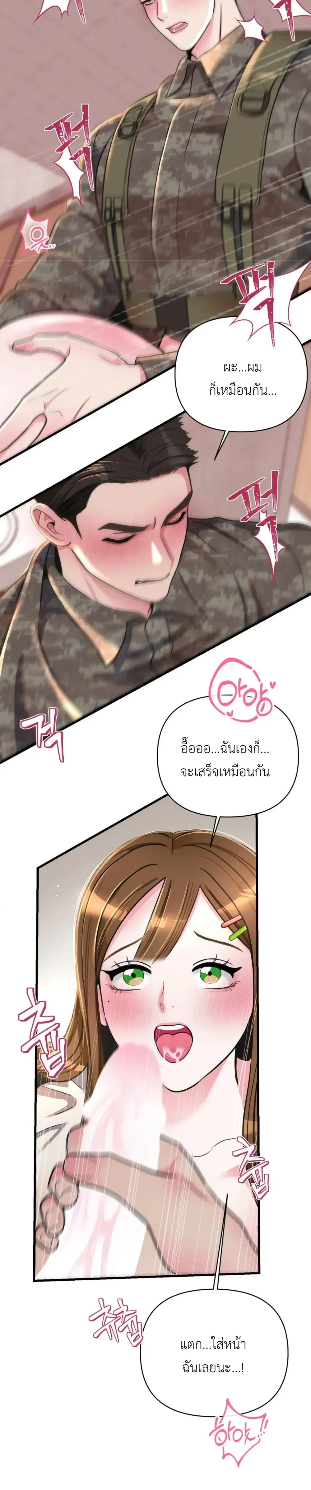 Doujin-Lc- อ่าน โดจิน มังฮวา เกาหลี ญี่ปุ่น จีน แปลไทย A Woman Obsessed with Uniforms ผู้หญิงที่คลั่งไคล้เครื่องแบบ ตอนที่ 1 2 3 4 5 6 7 8 9 10 11 12 13 14 ฟรี ไม่มีโฆษณา อ่าน โดจิน Manhwa เกาหลี ญี่ปุ่น จีน เรามีครบ คัดมาให้เน้นๆ โดจิน 18+ รับประกันความฟินโดย  Doujin Lc