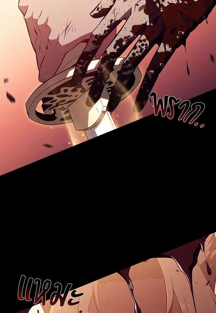 ครัวผู้กล้าท้าให้ชิม ตอนที่ 10 รูปที่ 34