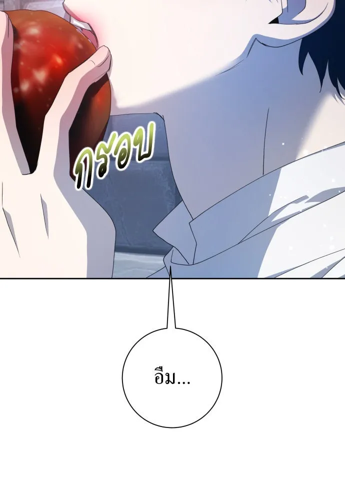 ชิงชีวิตพลิกลิขิตชะตา ตอนที่ 171. เขียนโต้ตอบ(2) รูปที่ 142