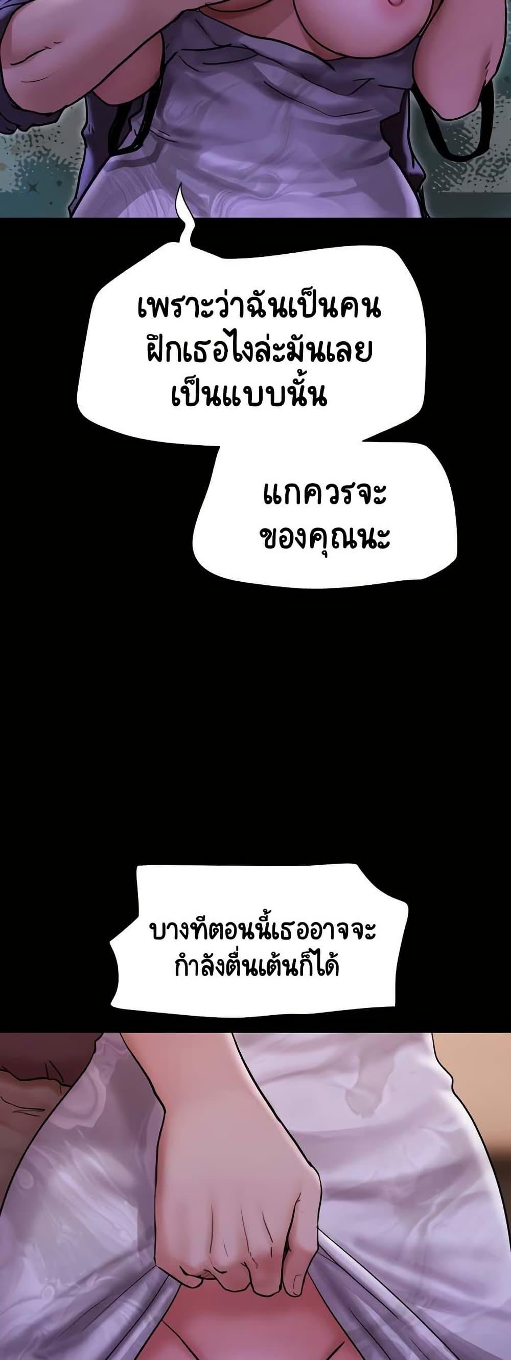 Doujin-Lc- อ่าน โดจิน มังฮวา เกาหลี ญี่ปุ่น จีน แปลไทย Not to Be Missed ตอนที่ 1 2 3 4 5 6 7 8 9 10 11 12 13 14 ฟรี ไม่มีโฆษณา อ่าน โดจิน Manhwa เกาหลี ญี่ปุ่น จีน เรามีครบ คัดมาให้เน้นๆ โดจิน 18+ รับประกันความฟินโดย  Doujin Lc