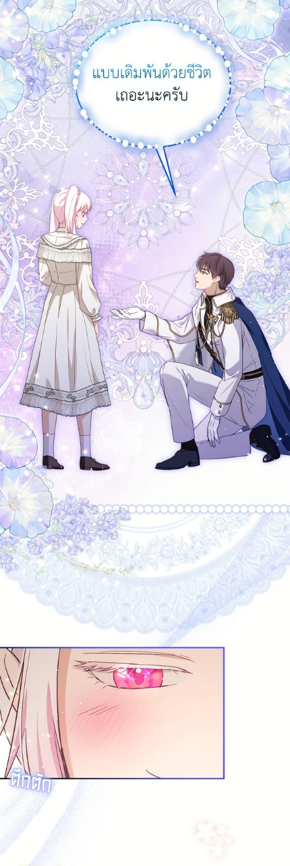 Manga-lc-com อ่านมังงะ อ่านการ์ตูน ออนไลน์ ฟรี I Was Reincarnated as a Baby Fox God ตอนที่ 1 2 3 4 5 6 7 8 9 10 11 12 13 14 ฟรี ไม่มีโฆษณา Manga-lc - อ่าน มังงะ อ่าน การ์ตูน ออนไลน์ อ่านมังงะ ฟรี