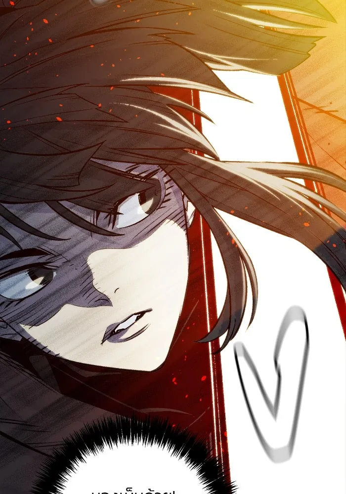 The Lone Necromancer ตอนที่ 21 รูปที่ 41