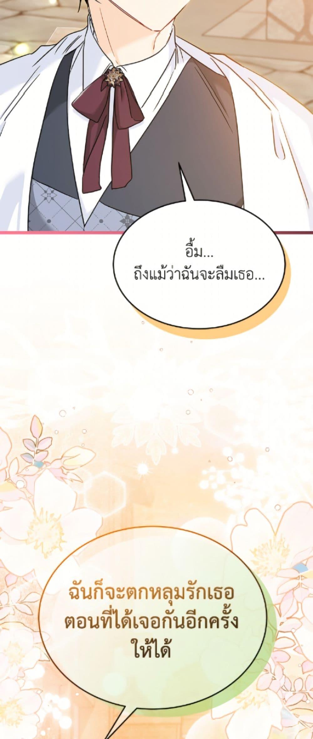 Manga-lc-com อ่านมังงะ อ่านการ์ตูน ออนไลน์ ฟรี The Symbiotic Relationship Between a Panther and a Rabbit ตอนที่ 1 2 3 4 5 6 7 8 9 10 11 12 13 14 ฟรี ไม่มีโฆษณา Manga-lc - อ่าน มังงะ อ่าน การ์ตูน ออนไลน์ อ่านมังงะ ฟรี