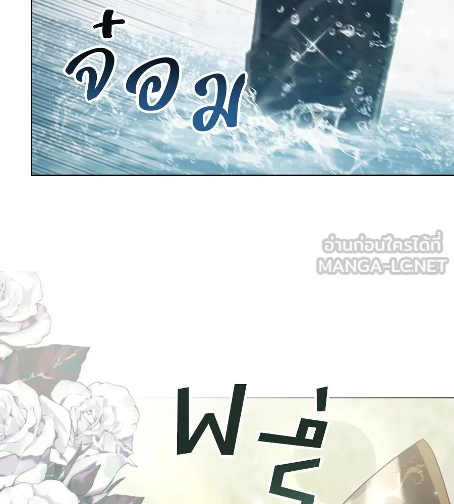 เล่ห์รักชนชั้นสูง ตอนที่ 10 รูปที่ 9