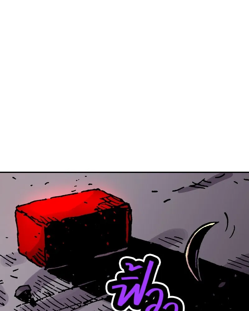 เคลวาเทส อสูรจอมราชัน ตอนที่ 45 ศึกหนัก (2) รูปที่ 62