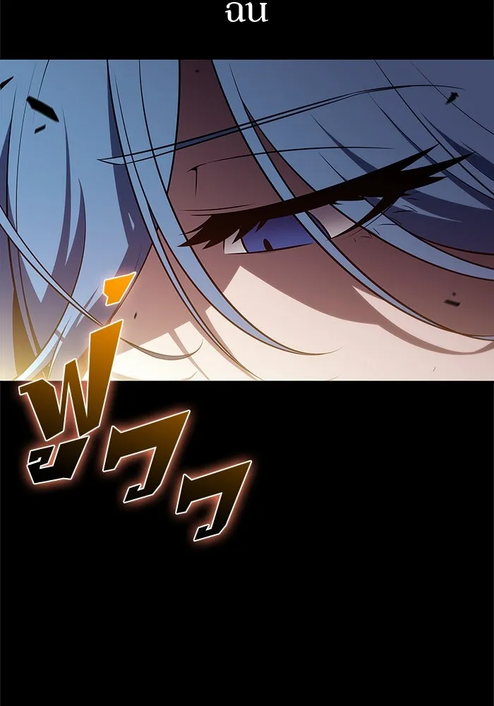 ผู้เล่นหน้าใหม่เลเวลแมกซ์ ตอนที่ 215 สถานที่ลับชั้น 19 (1) รูปที่ 26