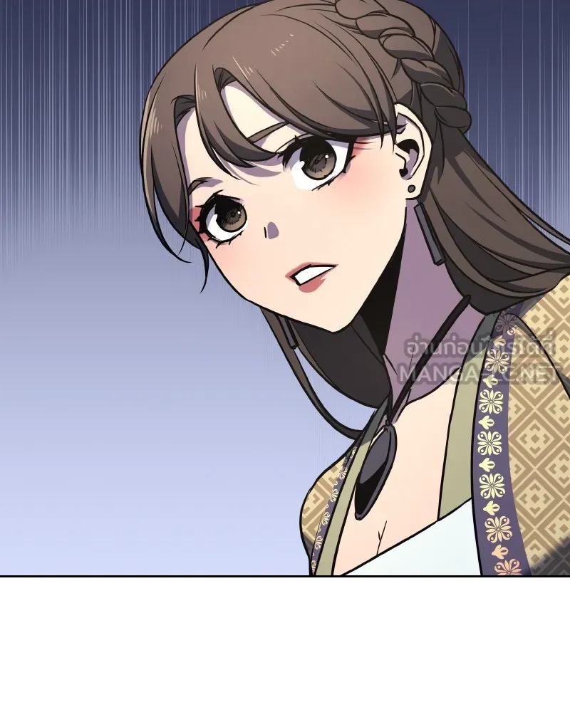 เกิดอีกทีเป็นว่าที่ประมุขลัทธิมาร ตอนที่ 65 รูปที่ 42