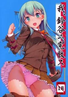 Doujin-Lc- อ่าน โดจิน มังฮวา เกาหลี ญี่ปุ่น จีน แปลไทย ภรรยาโฮคาเงะถูกใส่ร้าย (Naruho) ตอนที่ 1 2 3 4 5 6 7 8 9 10 11 12 13 14 ฟรี ไม่มีโฆษณา อ่าน โดจิน Manhwa เกาหลี ญี่ปุ่น จีน เรามีครบ คัดมาให้เน้นๆ โดจิน 18+ รับประกันความฟินโดย  Doujin Lc
