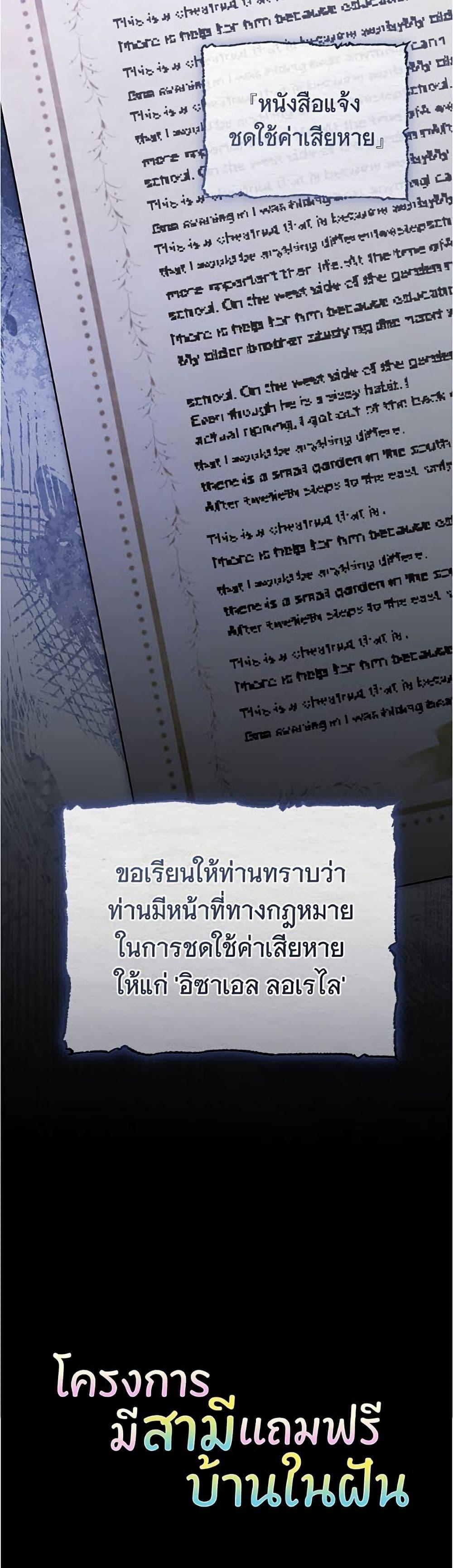 Manga-lc-com อ่านมังงะ อ่านการ์ตูน ออนไลน์ ฟรี All I Want is My Dream Home ตอนที่ 1 2 3 4 5 6 7 8 9 10 11 12 13 14 ฟรี ไม่มีโฆษณา Manga-lc - อ่าน มังงะ อ่าน การ์ตูน ออนไลน์ อ่านมังงะ ฟรี