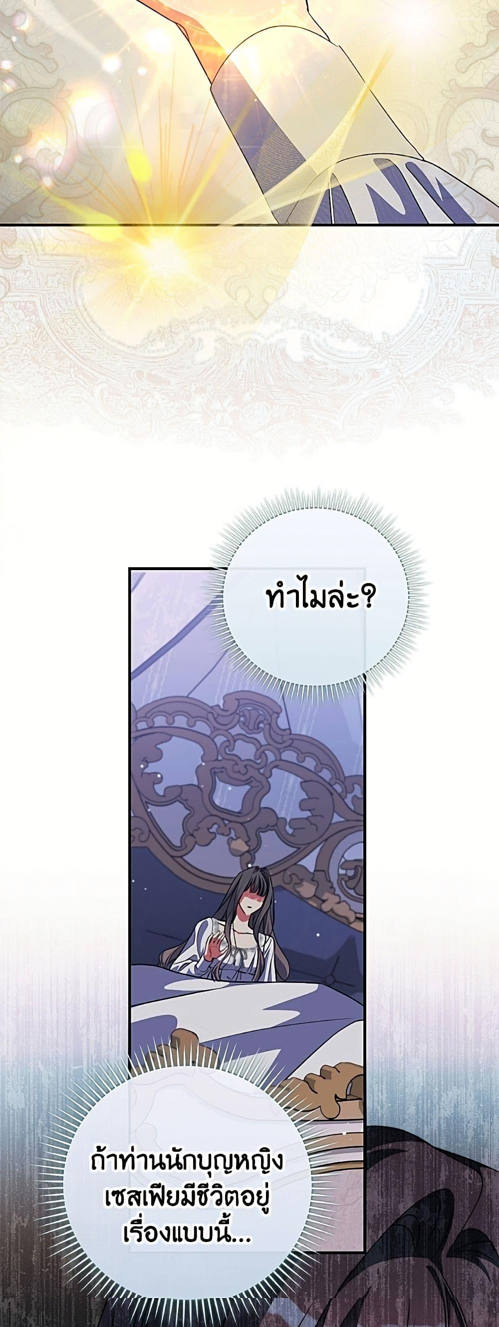 Manga-lc-com อ่านมังงะ อ่านการ์ตูน ออนไลน์ ฟรี A Saint Who Was Adopted by the Grand Duke ตอนที่ 1 2 3 4 5 6 7 8 9 10 11 12 13 14 ฟรี ไม่มีโฆษณา Manga-lc - อ่าน มังงะ อ่าน การ์ตูน ออนไลน์ อ่านมังงะ ฟรี
