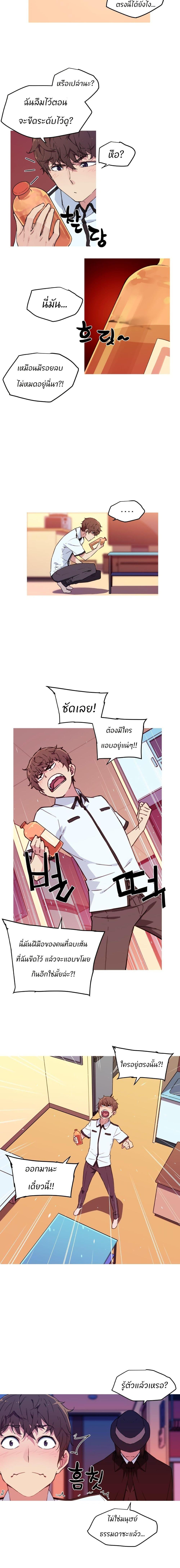 Manga-lc-com อ่านมังงะ อ่านการ์ตูน ออนไลน์ ฟรี Otherworld ตอนที่ 1 2 3 4 5 6 7 8 9 10 11 12 13 14 ฟรี ไม่มีโฆษณา Manga-lc - อ่าน มังงะ อ่าน การ์ตูน ออนไลน์ อ่านมังงะ ฟรี