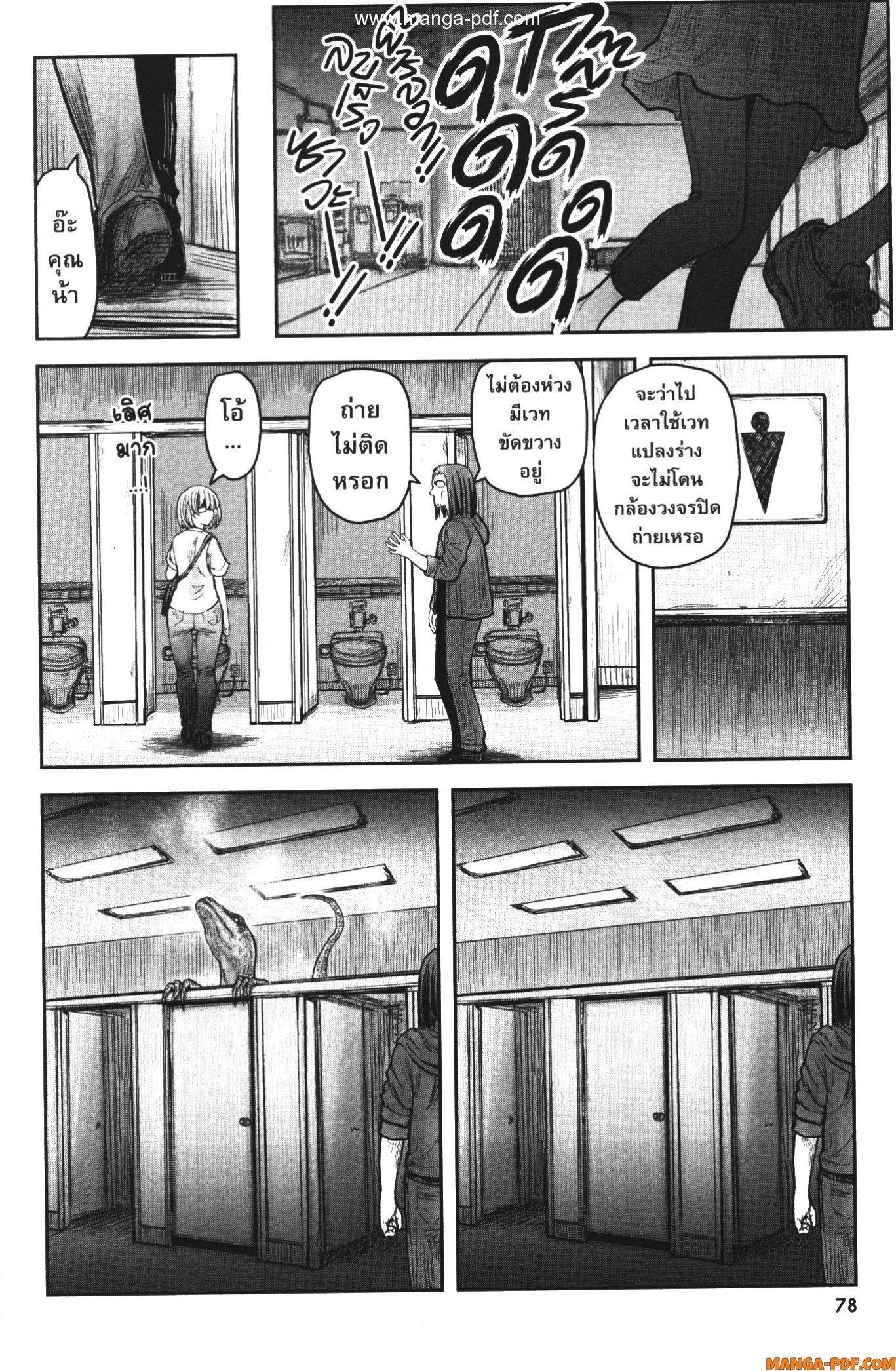 Manga-lc-com อ่านมังงะ อ่านการ์ตูน ออนไลน์ ฟรี Isekai Ojisan ตอนที่ 1 2 3 4 5 6 7 8 9 10 11 12 13 14 ฟรี ไม่มีโฆษณา Manga-lc - อ่าน มังงะ อ่าน การ์ตูน ออนไลน์ อ่านมังงะ ฟรี