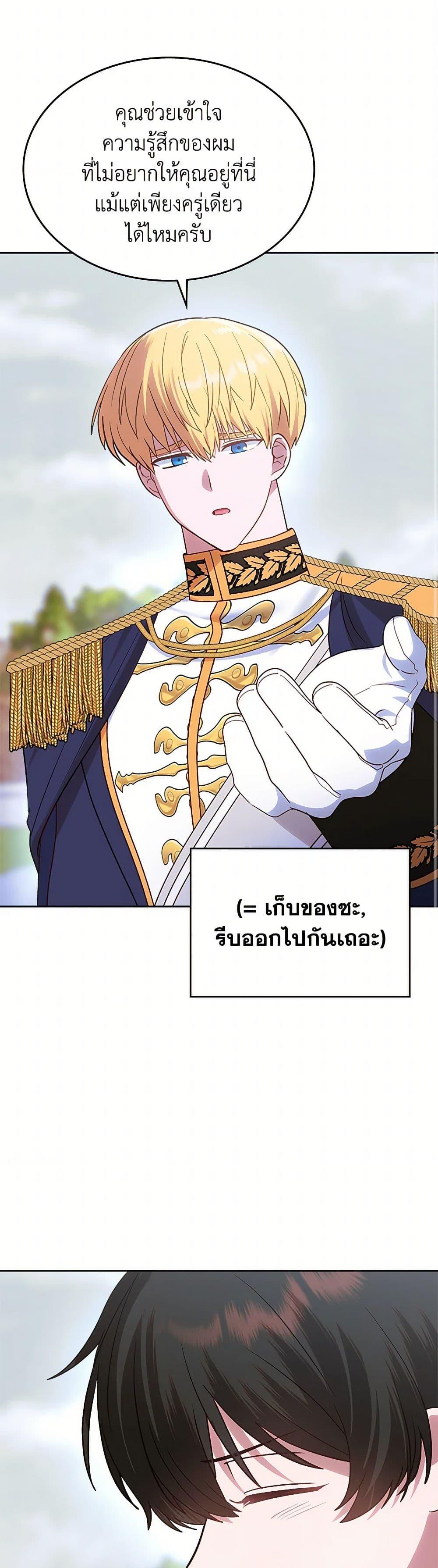 Manga-lc-com อ่านมังงะ อ่านการ์ตูน ออนไลน์ ฟรี The End of This Fairytale Is a Drama ตอนที่ 1 2 3 4 5 6 7 8 9 10 11 12 13 14 ฟรี ไม่มีโฆษณา Manga-lc - อ่าน มังงะ อ่าน การ์ตูน ออนไลน์ อ่านมังงะ ฟรี