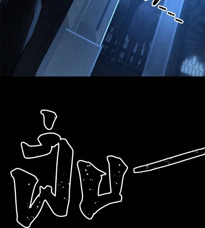 นักสู้ไร้น้ำยา ตอนที่ 30 รูปที่ 119