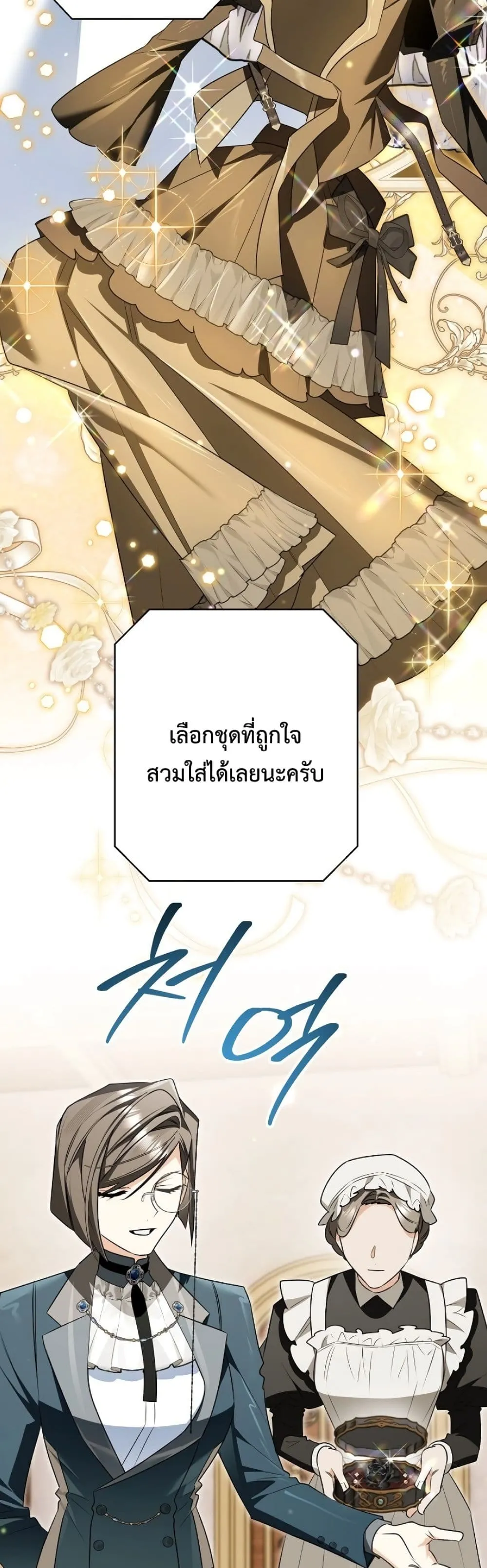 Manga-lc-com อ่านมังงะ อ่านการ์ตูน ออนไลน์ ฟรี Marriage With A Suspiciously Demure Husband ตอนที่ 1 2 3 4 5 6 7 8 9 10 11 12 13 14 ฟรี ไม่มีโฆษณา Manga-lc - อ่าน มังงะ อ่าน การ์ตูน ออนไลน์ อ่านมังงะ ฟรี