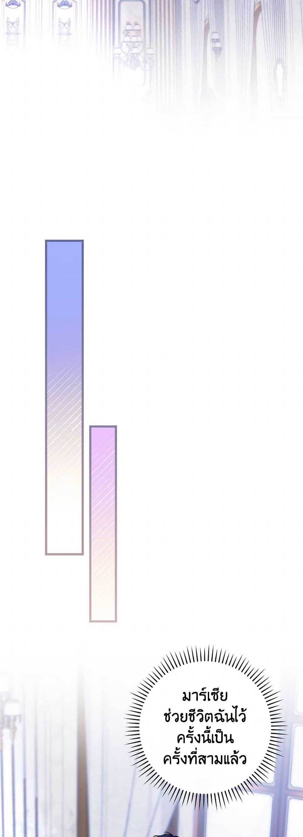 Manga-lc-com อ่านมังงะ อ่านการ์ตูน ออนไลน์ ฟรี The Perfect Plan for a Fairy-Tale Ending ตอนที่ 1 2 3 4 5 6 7 8 9 10 11 12 13 14 ฟรี ไม่มีโฆษณา Manga-lc - อ่าน มังงะ อ่าน การ์ตูน ออนไลน์ อ่านมังงะ ฟรี