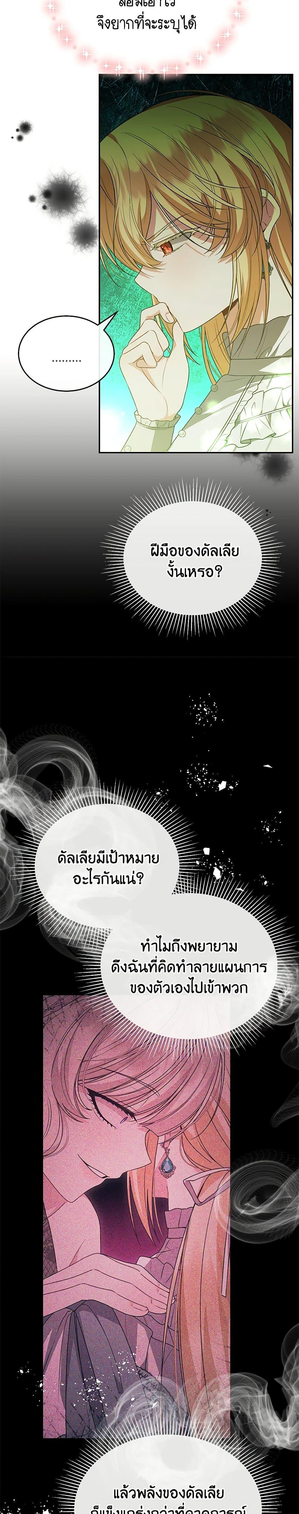 Manga-lc-com อ่านมังงะ อ่านการ์ตูน ออนไลน์ ฟรี The Real Daughter Is Back ตอนที่ 1 2 3 4 5 6 7 8 9 10 11 12 13 14 ฟรี ไม่มีโฆษณา Manga-lc - อ่าน มังงะ อ่าน การ์ตูน ออนไลน์ อ่านมังงะ ฟรี