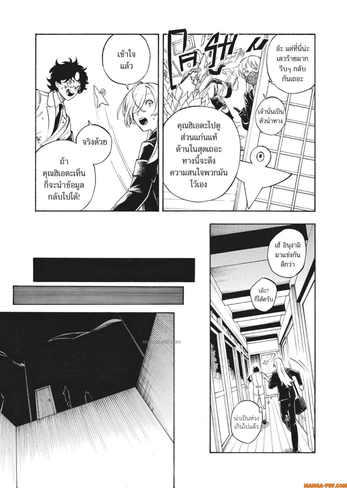 Manga-lc-com อ่านมังงะ อ่านการ์ตูน ออนไลน์ ฟรี Inugami wa Inoranai ตอนที่ 1 2 3 4 5 6 7 8 9 10 11 12 13 14 ฟรี ไม่มีโฆษณา Manga-lc - อ่าน มังงะ อ่าน การ์ตูน ออนไลน์ อ่านมังงะ ฟรี