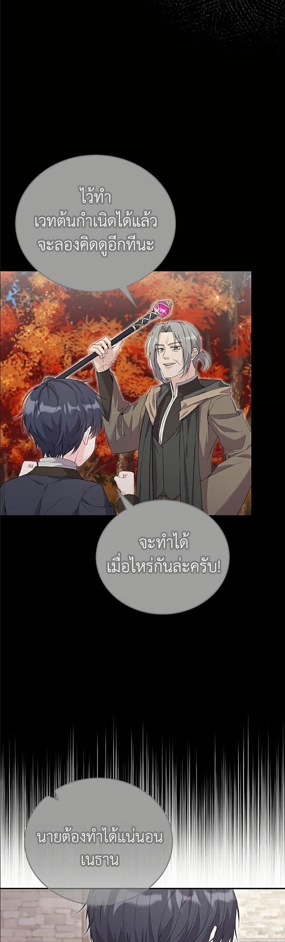 Manga-lc-com อ่านมังงะ อ่านการ์ตูน ออนไลน์ ฟรี Trumping My Tragic Destiny ตอนที่ 1 2 3 4 5 6 7 8 9 10 11 12 13 14 ฟรี ไม่มีโฆษณา Manga-lc - อ่าน มังงะ อ่าน การ์ตูน ออนไลน์ อ่านมังงะ ฟรี