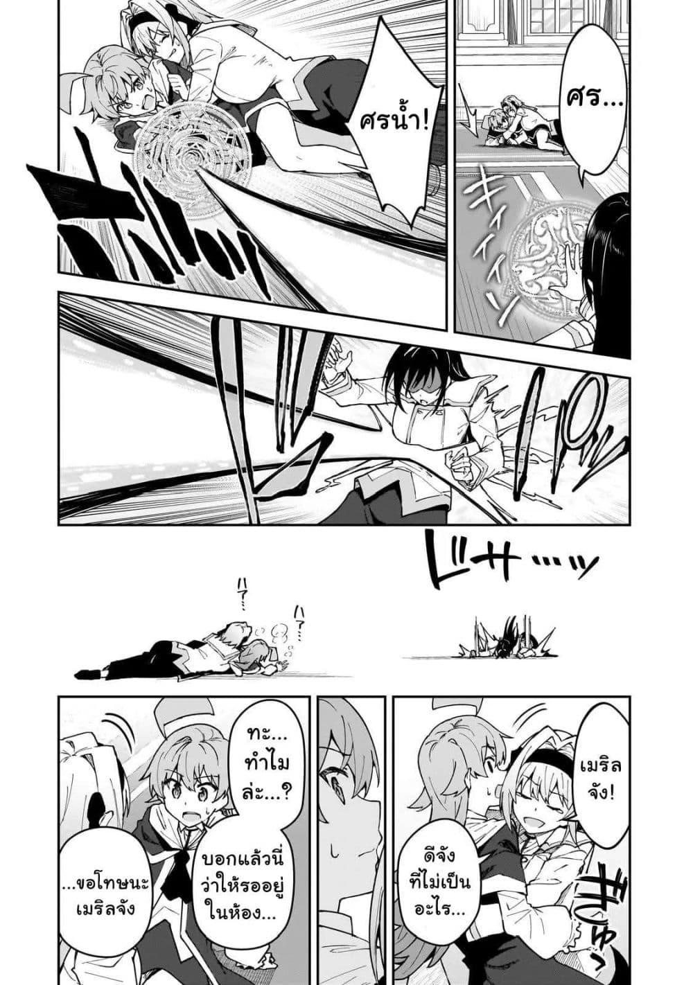Manga-lc-com อ่านมังงะ อ่านการ์ตูน ออนไลน์ ฟรี S Rank Boukensha de aru Ore no Musume-tachi wa Juudo no Father Con deshita ตอนที่ 1 2 3 4 5 6 7 8 9 10 11 12 13 14 ฟรี ไม่มีโฆษณา Manga-lc - อ่าน มังงะ อ่าน การ์ตูน ออนไลน์ อ่านมังงะ ฟรี