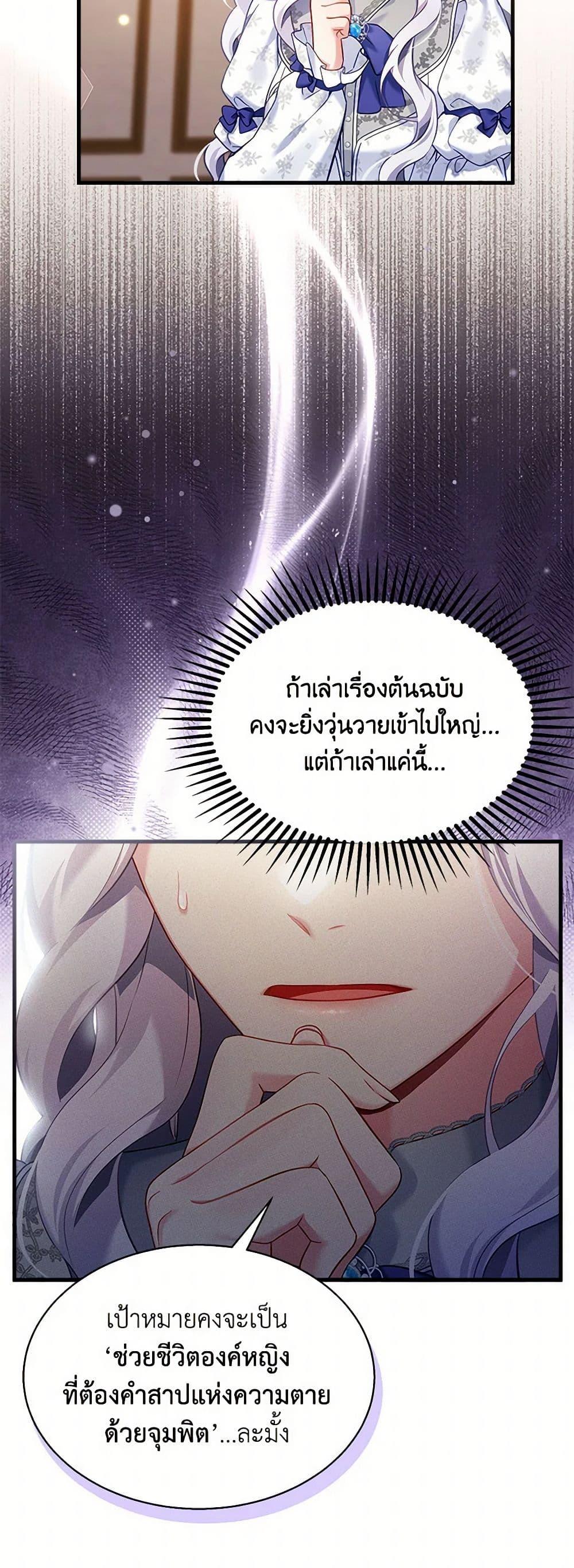 Manga-lc-com อ่านมังงะ อ่านการ์ตูน ออนไลน์ ฟรี Not-Sew-Wicked Stepmom ตอนที่ 1 2 3 4 5 6 7 8 9 10 11 12 13 14 ฟรี ไม่มีโฆษณา Manga-lc - อ่าน มังงะ อ่าน การ์ตูน ออนไลน์ อ่านมังงะ ฟรี