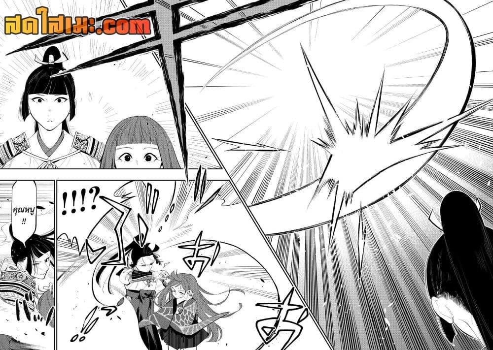 Manga-lc-com อ่านมังงะ อ่านการ์ตูน ออนไลน์ ฟรี The New Gate ตอนที่ 1 2 3 4 5 6 7 8 9 10 11 12 13 14 ฟรี ไม่มีโฆษณา Manga-lc - อ่าน มังงะ อ่าน การ์ตูน ออนไลน์ อ่านมังงะ ฟรี