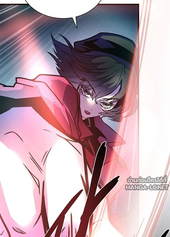 Villain to kill ตอนที่ 246 รูปที่ 67